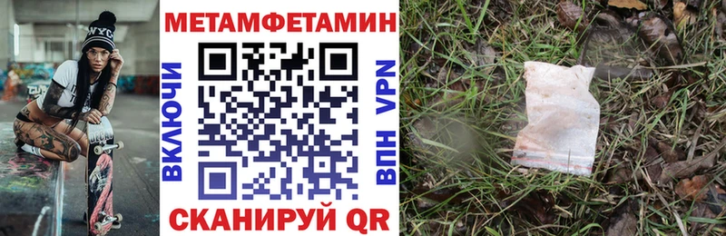 Амфетамин VHQ  omg ссылка  Белгород 