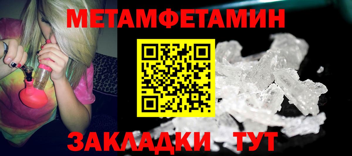 Амфетамин  Вход с VPN  Белгород  Amphetamine 98% 