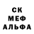 МДМА crystal PrOsRo KaM