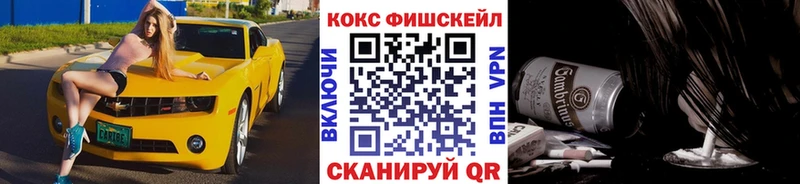 КОКАИН Перу  Белгород 