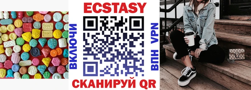 ЭКСТАЗИ Дубай  Белгород 