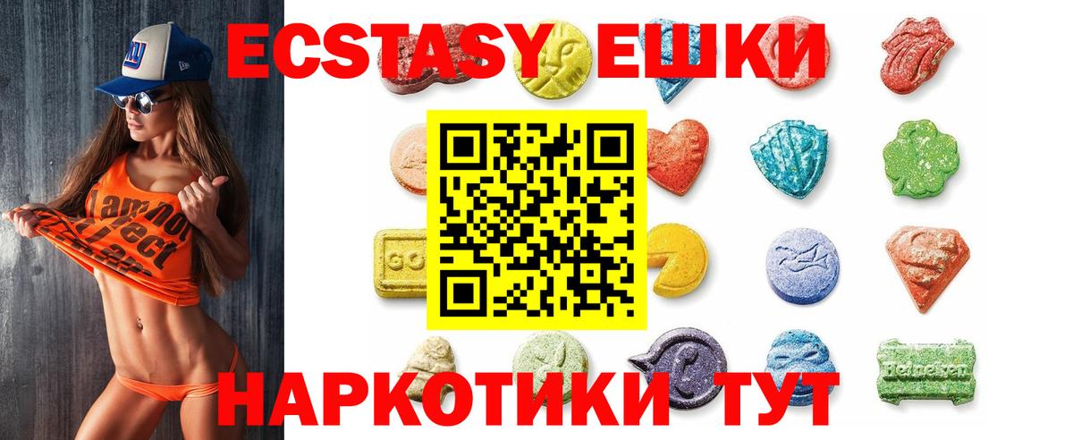 Мефедрон Белгород