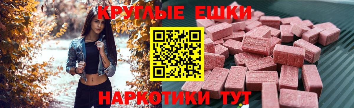 дарк нет состав  Ecstasy mix  Экстази  ЭКСТАЗИ 99%  Вход с VPN  Белгород 