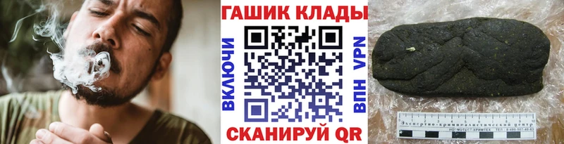 где можно купить наркотик  Белгород  Гашиш хэш 