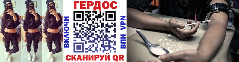 наркота  Белгород  Героин Heroin 