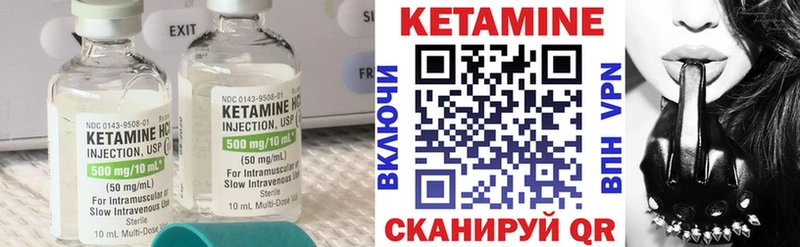 мориарти наркотические препараты Белгород Кетамин VHQ наркотики