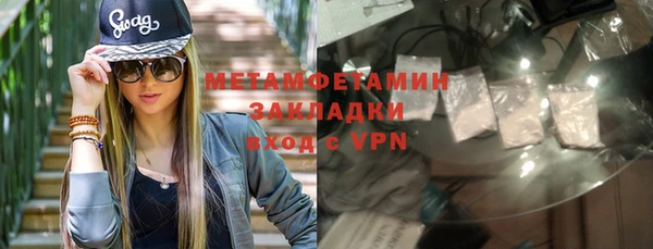 метамфетамин Алзамай