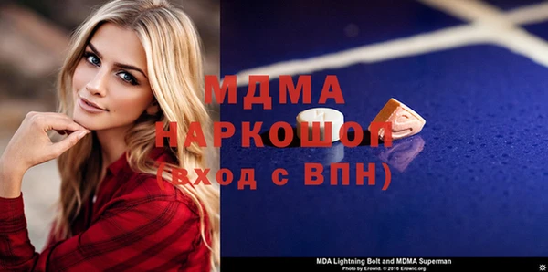 метамфетамин Алзамай
