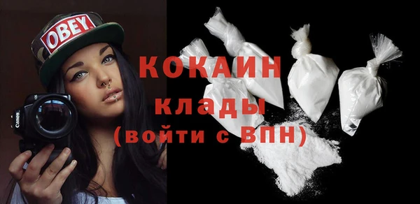 кокаин перу Алексин