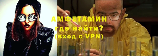 метамфетамин Алзамай