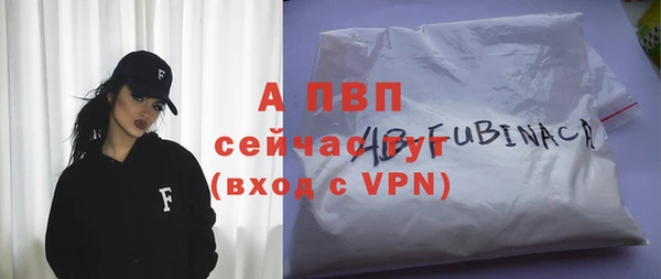 амф Лихославль