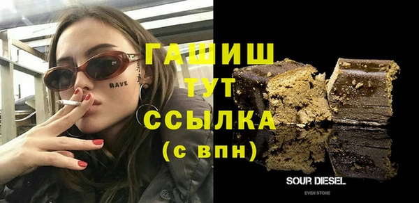 мяу мяу кристалл Липки