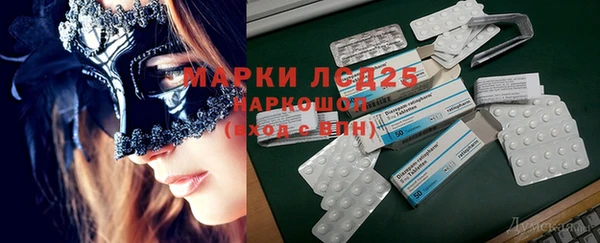 кокаин перу Алексин