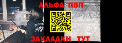соль ск Анапа