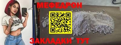 соль ск Анапа