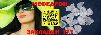соль ск Анапа