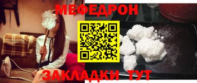 а пвп мука Анжеро-Судженск
