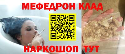 мескалин Ангарск