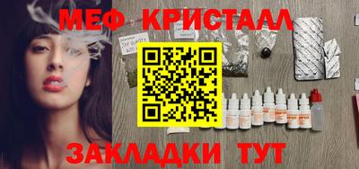 а пвп мука Анжеро-Судженск