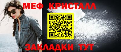 а пвп мука Анжеро-Судженск