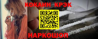 соль ск Анапа
