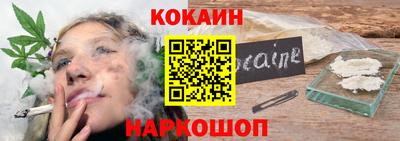 соль ск Анапа