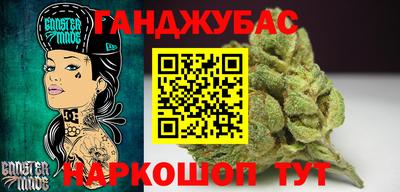 мескалин Ангарск