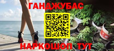 соль ск Анапа