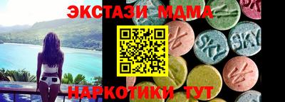 мескалин Ангарск