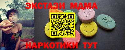 бутик Сертолово