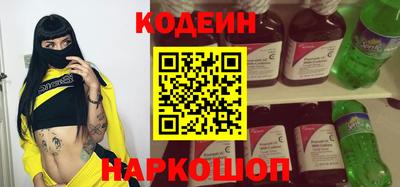 мескалин Ангарск