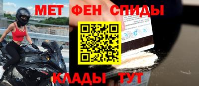 мескалин Ангарск