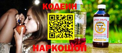 мескалин Ангарск