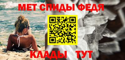 мескалин Ангарск