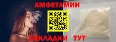 мескалин Ангарск