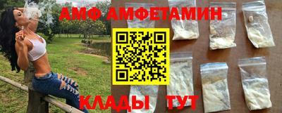 а пвп мука Анжеро-Судженск