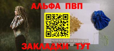 соль ск Анапа