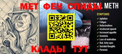 а пвп мука Анжеро-Судженск
