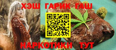 а пвп мука Анжеро-Судженск