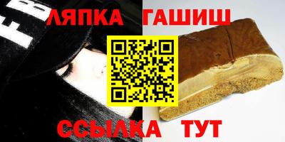 мескалин Ангарск