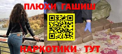 а пвп мука Анжеро-Судженск