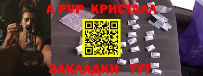 мескалин Ангарск