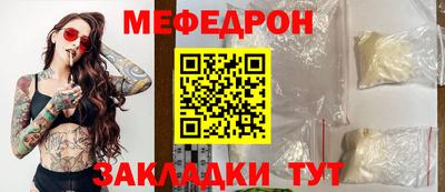 соль ск Анапа