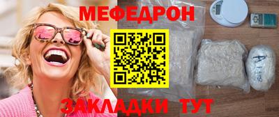 мескалин Ангарск