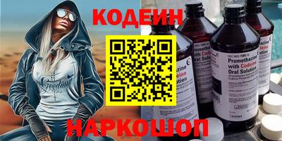 а пвп мука Анжеро-Судженск