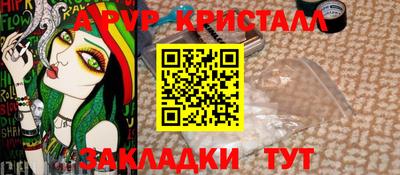 мескалин Ангарск
