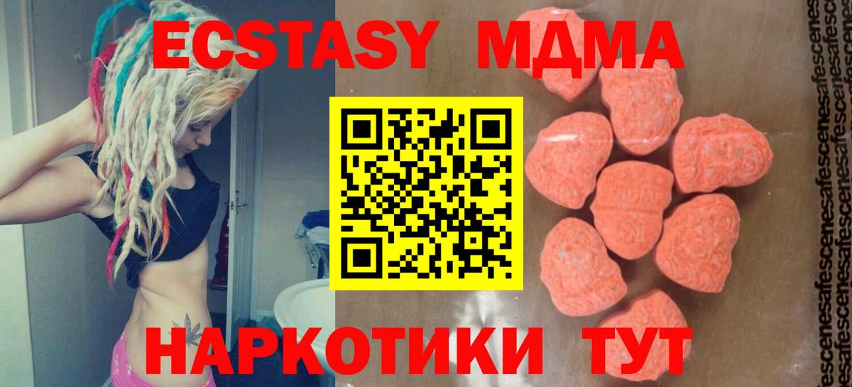 Alpha PVP СОЛЬ кристаллы  Белгород  Каннабис  Мефедрон   Гашиш  Вход с VPN 