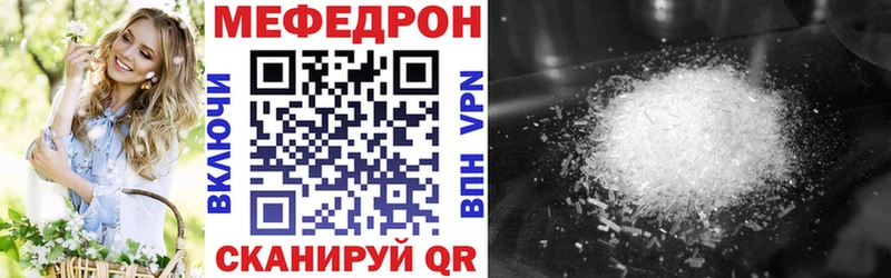 продажа наркотиков  Белгород  гидра   Мефедрон VHQ 