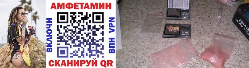 Первитин Methamphetamine  Белгород 