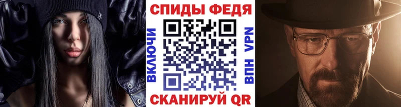 МЕТАМФЕТАМИН мет Белгород